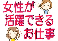 フルタイムでもパートでもOK 小物部品の目視検査 イメージ