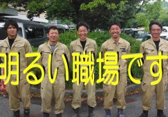 未経験でも稼げる現場作業‼ イメージ