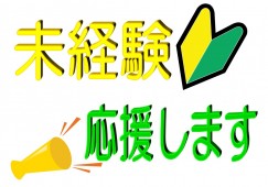 時給1,000円~ 和風レストランのホール係 イメージ
