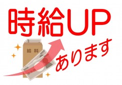 駅チカで通勤も便利な時給1,200円の組立・検査 イメージ