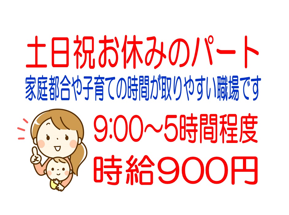 完全週休2日/土日祝休!座り仕事!ボールペンサイズ部品の組立 イメージ