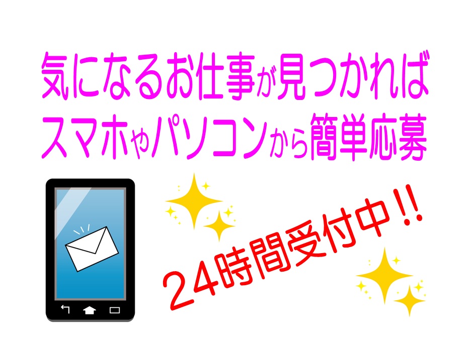 完全土日祝休み 座り仕事の組立 検査 兵庫求人ドットコム