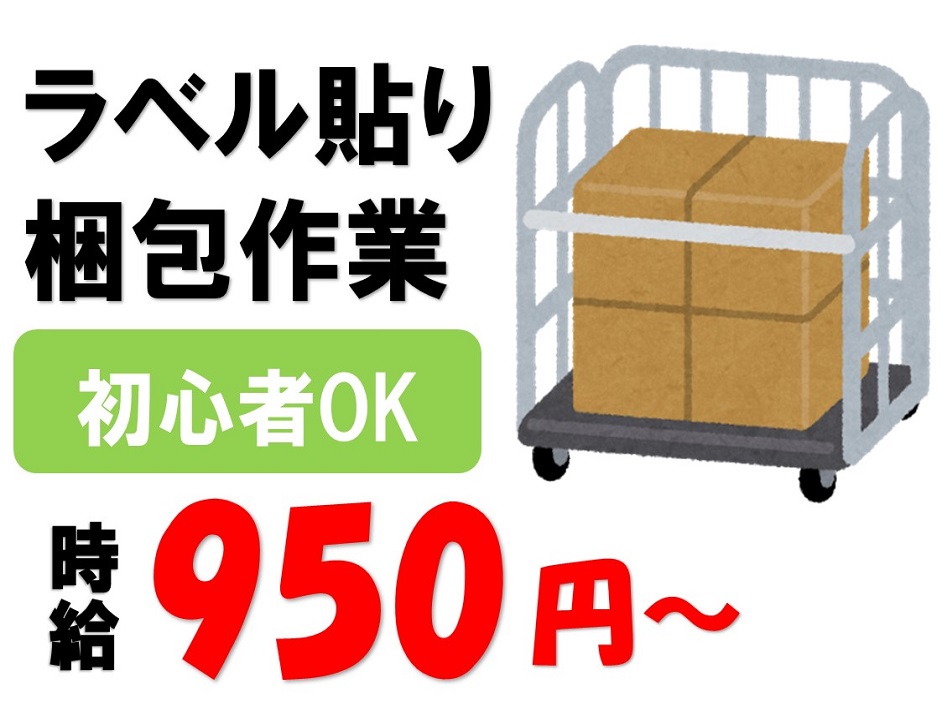 においなし!発泡スチロールを重ねるだけの出荷作業 イメージ